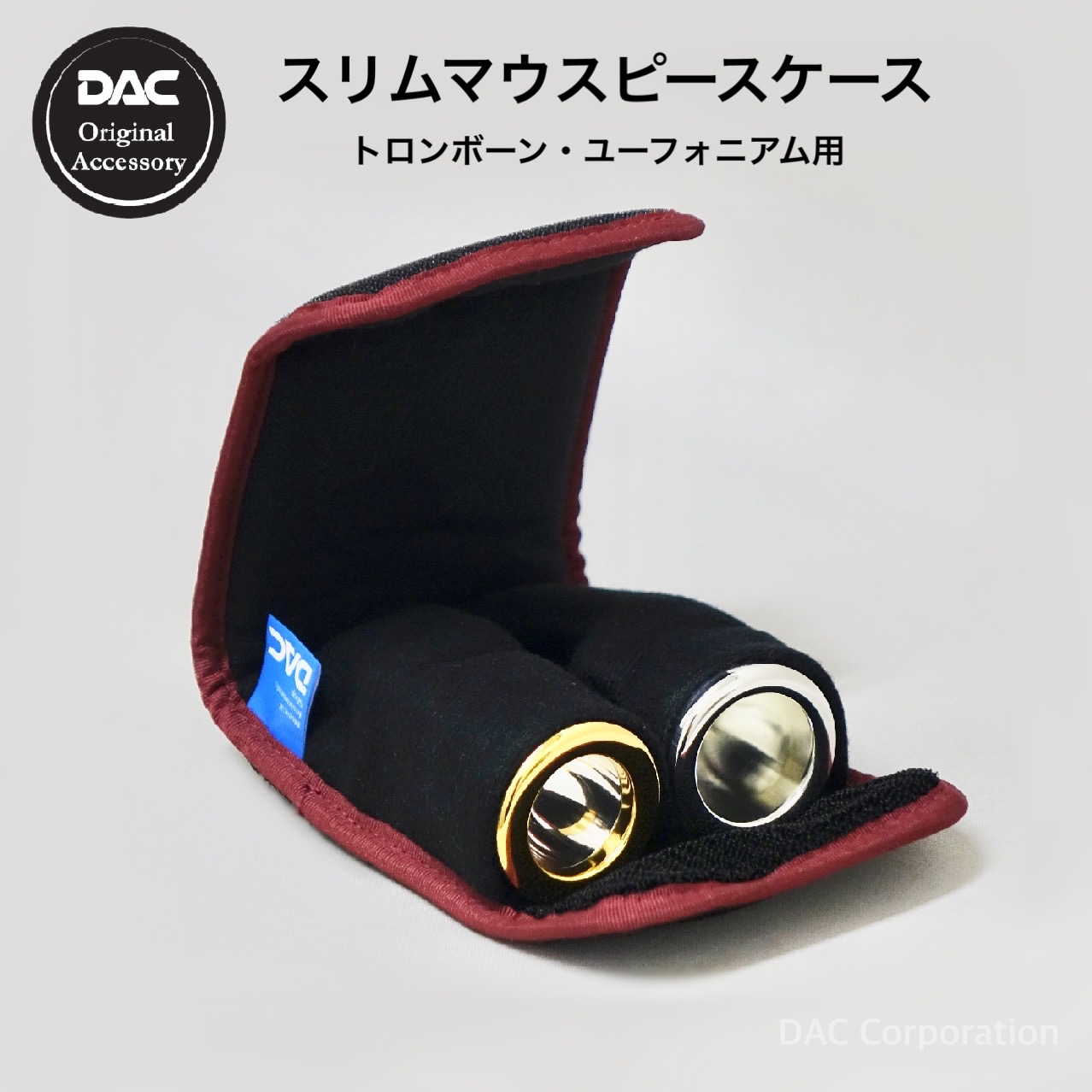楽天市場】【ご予約】テナー・テナーバストロンボーン ケース DAC
