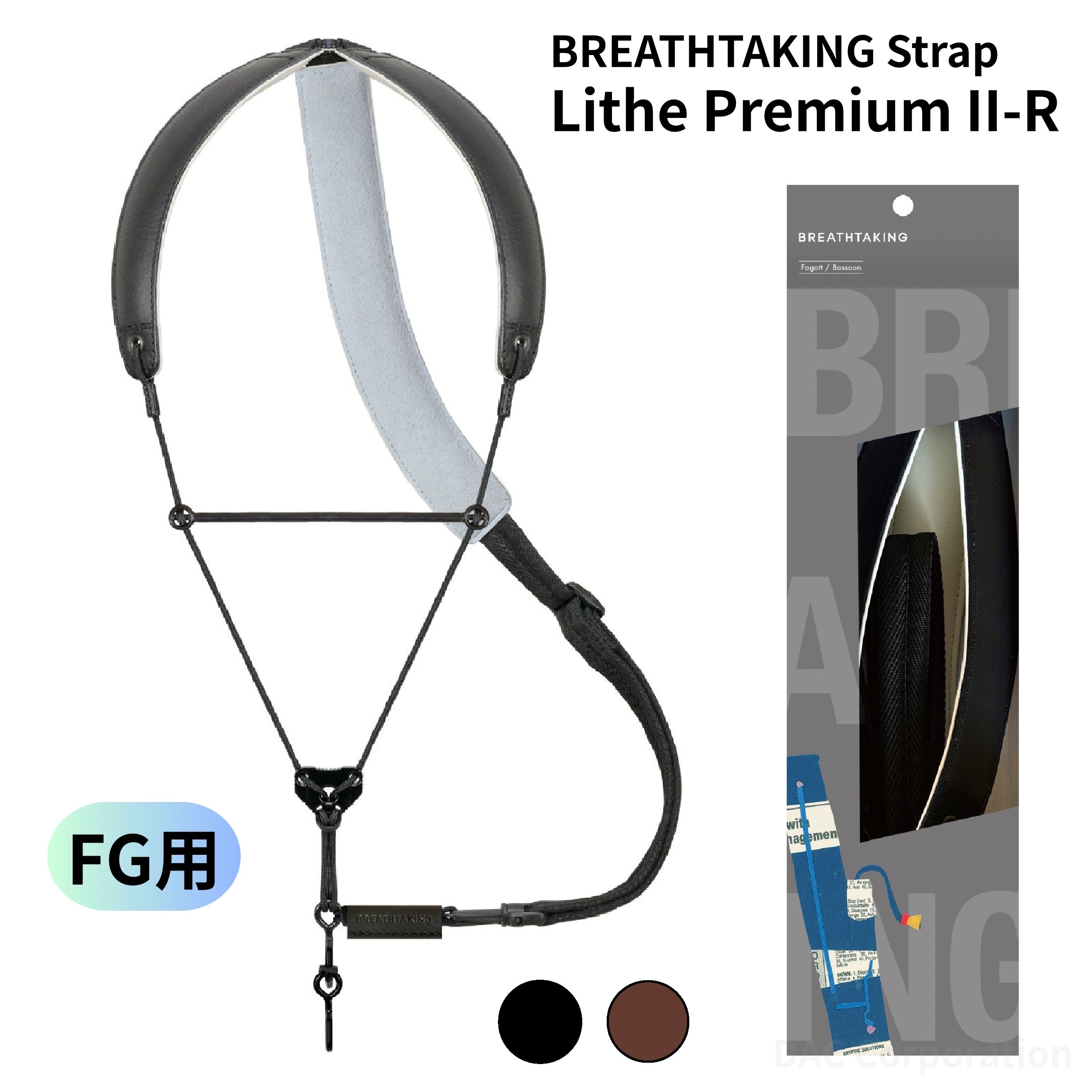 楽天市場】ファゴットスタンド Aida（アイダ）1091 : 管楽器専門店 ダク