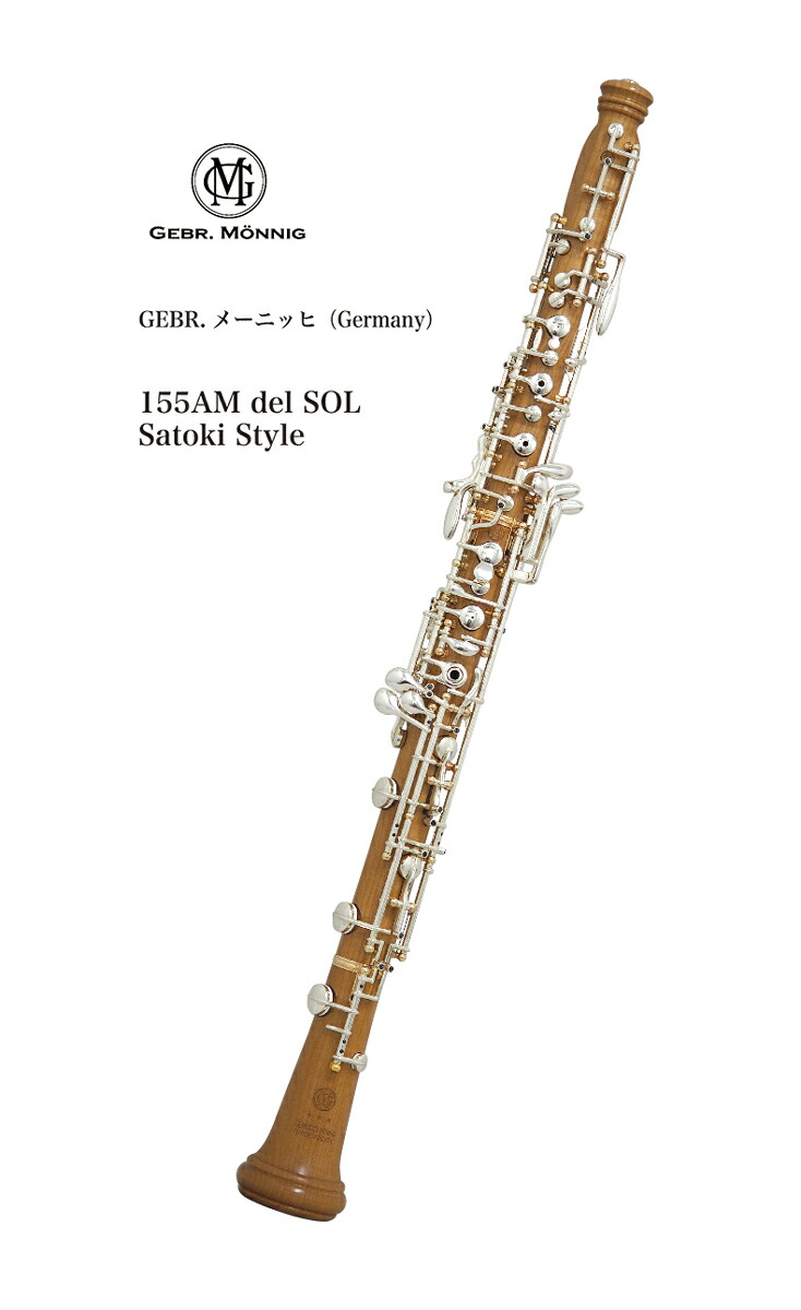 オーボエ 楽天市場】オーボエ GEBR.MÖNNIG（GEBR.メーニッヒ）Germany