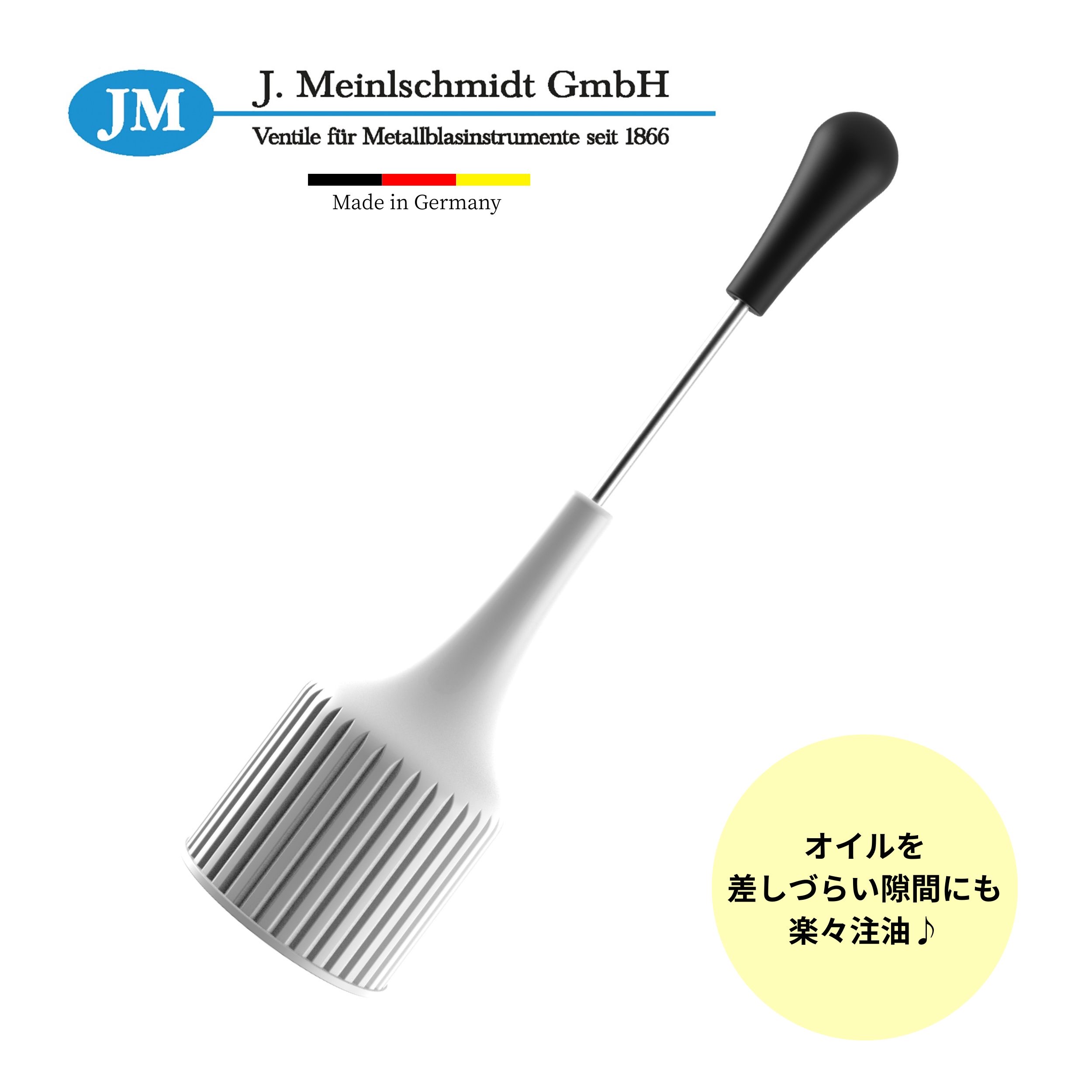 楽天市場】トランペットマウスピース frate precision（フラーテ