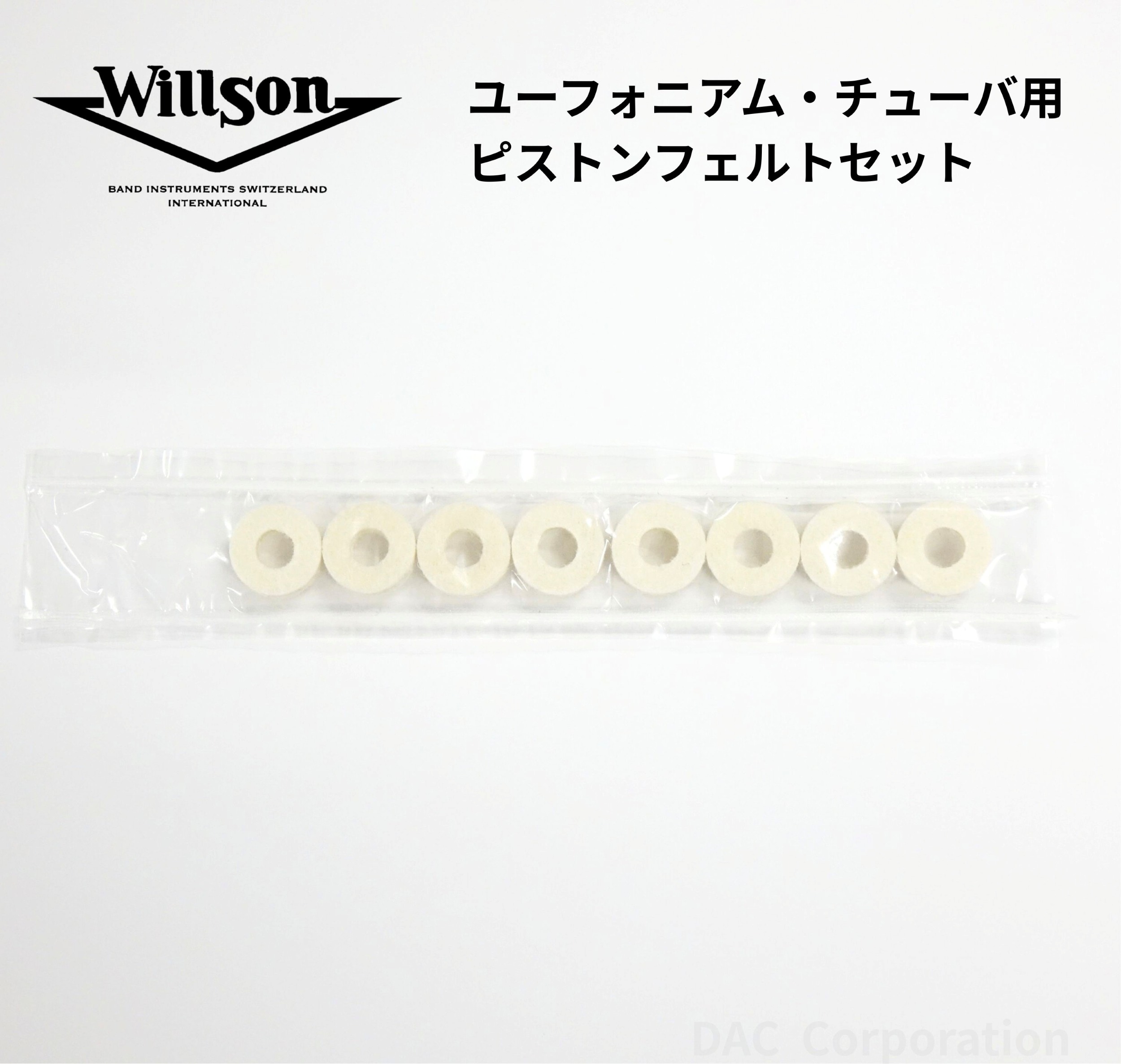 BigBuzz バズィング練習ツール トランペット用 - 楽器堂管楽器