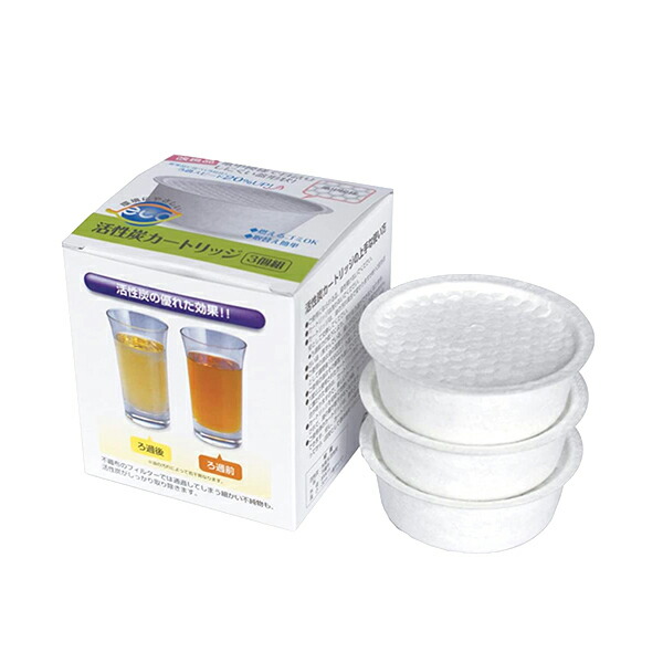 楽天市場】富士ホーロー オイルポット 活性炭カートリッジ 3個入り OP