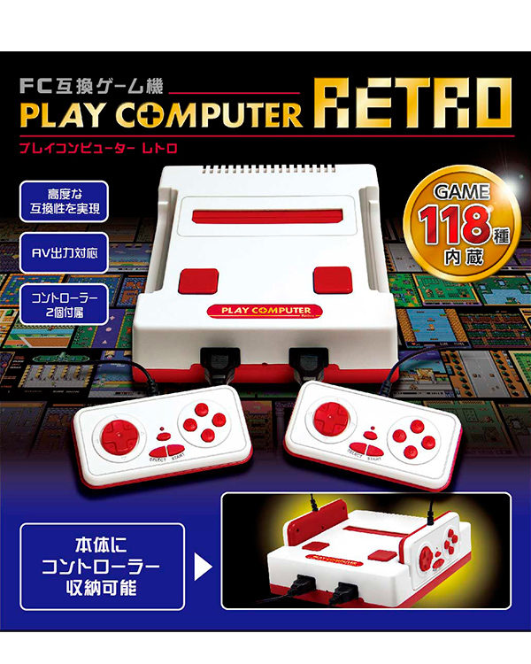 楽天市場 Fc ファミコン ファミリーコンピュータ 本体のみ レトロゲーム Nintendo 任天堂 ニンテンドー 中古 Iimo リユース店