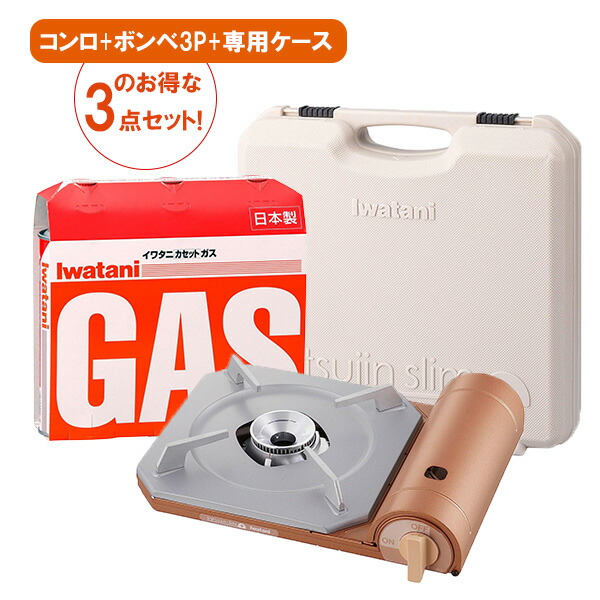 楽天市場】【公式】イワタニ / Iwatani カセットフー 風まる専用