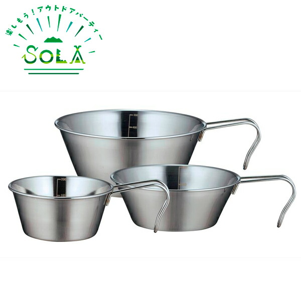 カクセー　SOLA （ソラ）　シェラカップ3pcs　PP-09画像