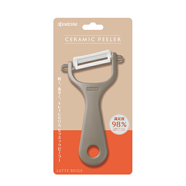 楽天市場】セラミックピーラー [KUタイプ] 【普通郵便送料無料】 : 住