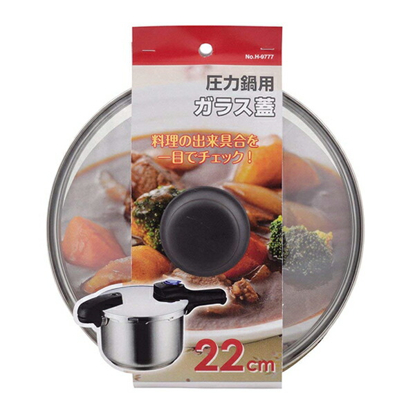 (未使用･未開封品)　パール金属 ガラス 鍋蓋 20cm 圧力鍋 専用 H-9776 f4u0baa Amazon.co.jp: パール金属 ガラス 鍋蓋 20cm 圧力鍋 専用 H-9776