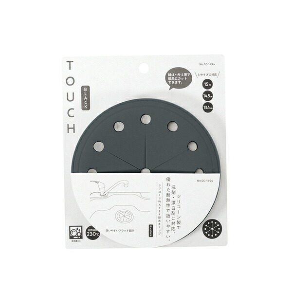 【メール便送料無料】パール　CC-1494 TOUCH シリコーンWATER 排水キャップ BLACK　ブラック画像