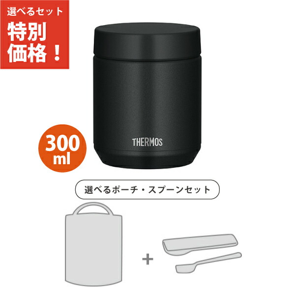 楽天市場】送料無料 サーモス JBR-401 BK 真空断熱スープジャー