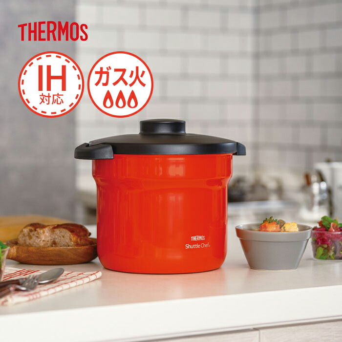 楽天市場】サーモス（THERMOS）【KBJ-3002-UR】真空保温調理器