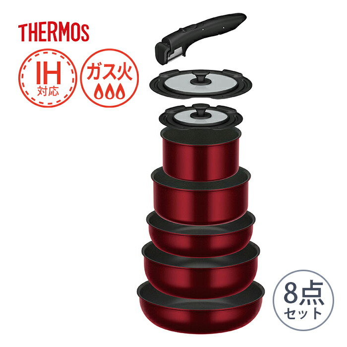 楽天市場】サーモス KSE-8A DPBL フライパン鍋 取っ手 蓋 8点セットEA