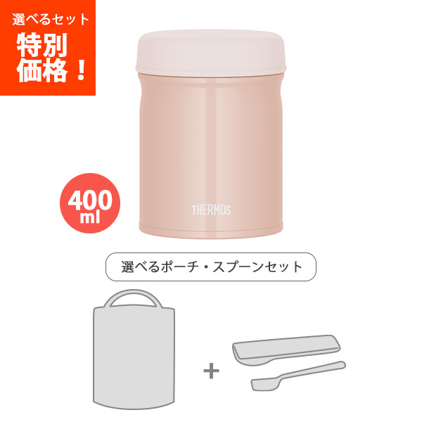 楽天市場】サーモス スープジャー 2点 セット 真空断熱 +