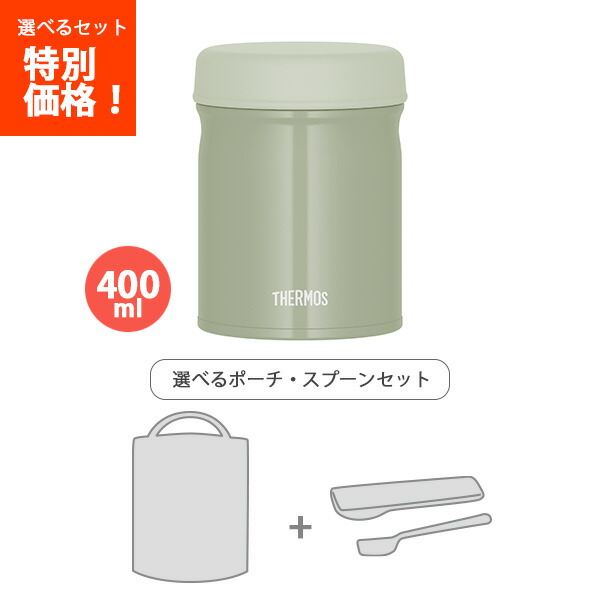 サーモス 真空断熱スープジャー ホワイト 400ml 2個セット Amazon｜サーモス 真空断熱スープジャー 400ml ホワイトグレー