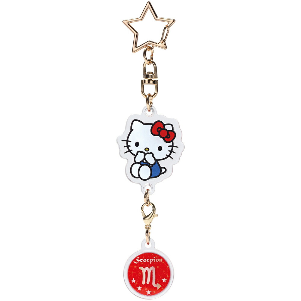 楽天市場】【傷あり】サンリオ ハローキティ 12星座キーホルダー (金属