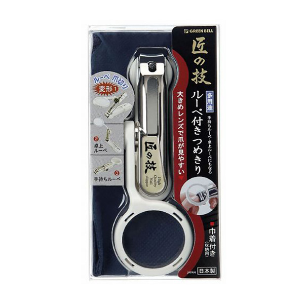 SALE／102%OFF】 代引不可 匠の技 ルーペ付き 爪切り 巾着付 G-1004