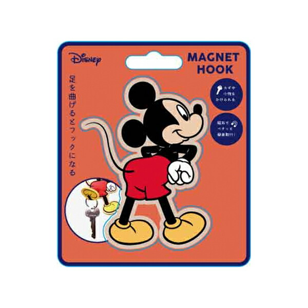 楽天市場】マグネットフック2 Disney / 【ポスト投函送料無料