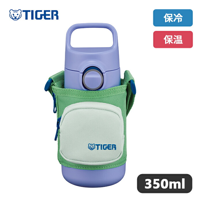 タイガー ポーチ付き ステンレスボトル 350ml ラグーンブルー MTA-Q035 AQ 【Tiger タイガー魔法瓶 水筒 真空 断熱 ボトル コップ ダイレクト ワンタッチ 保冷 保温 子ども 入学 ギフト プレゼント】