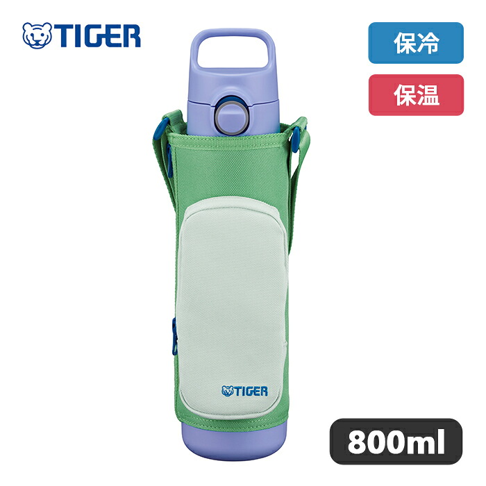 タイガー ポーチ付き ステンレスボトル 800ml ラグーンブルー MTA-Q080 AQ 【Tiger タイガー魔法瓶 水筒 真空 断熱 ボトル コップ ダイレクト ワンタッチ 保冷 保温 子ども 入学 ギフト プレゼント】
