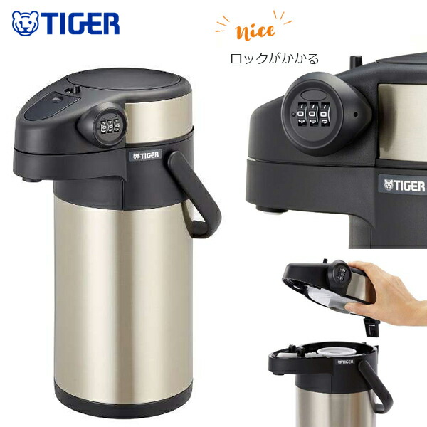 タイガー セキュリティーエアーポット MAB-K300(XC)(代引不可)【送料無料】 楽天市場】真空断熱 ステンレスエアーポット ＜セキュリティーポット