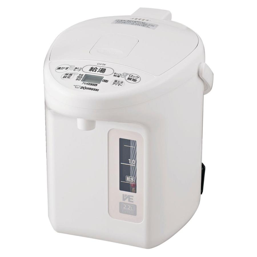 象印 VE電気まほうびん 2.2L ホワイト CV-TF22 WA 【ZOJIRUSHI 電気ポット 電動 ポット 優湯生 ゆうとうせい マイコン 沸とう 省エネ 節電 モデル】|キッチンダイレクト 店