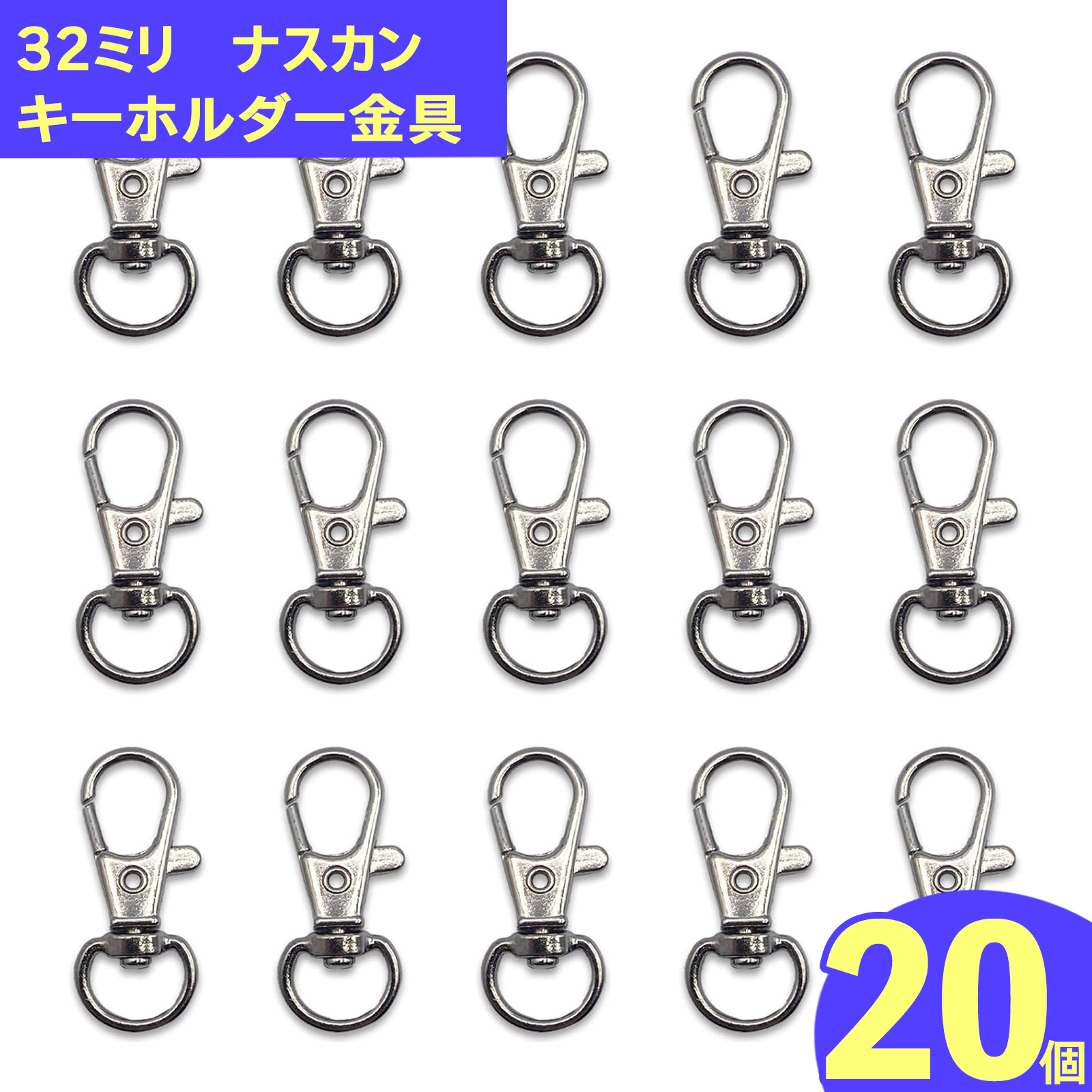 楽天市場】【2点以上まとめ買いで得得】 トチカン ネジ式 丸カン 付き