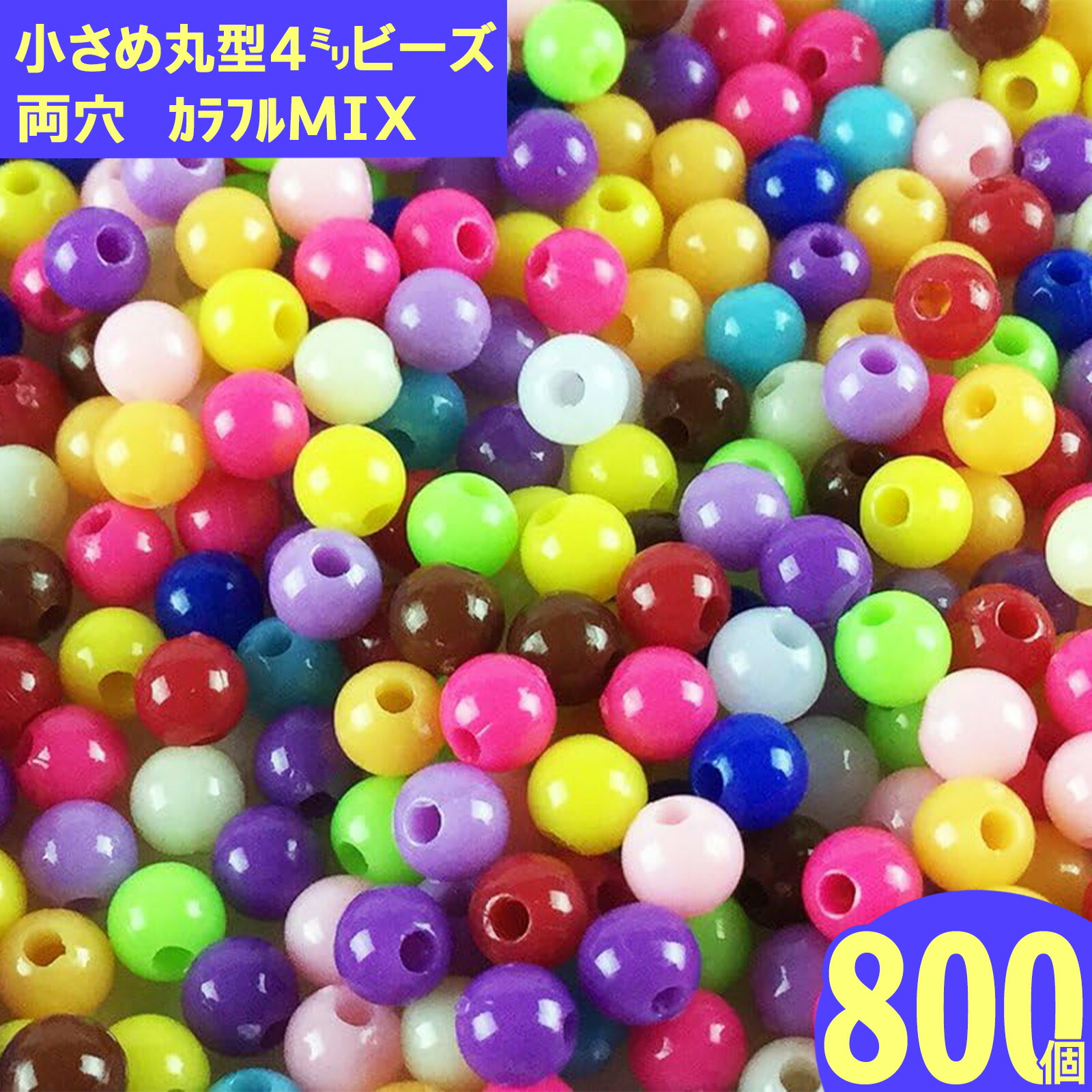 楽天市場】【2点以上まとめ買いで得得】 ビーズ パーツ 星 10mm 100個