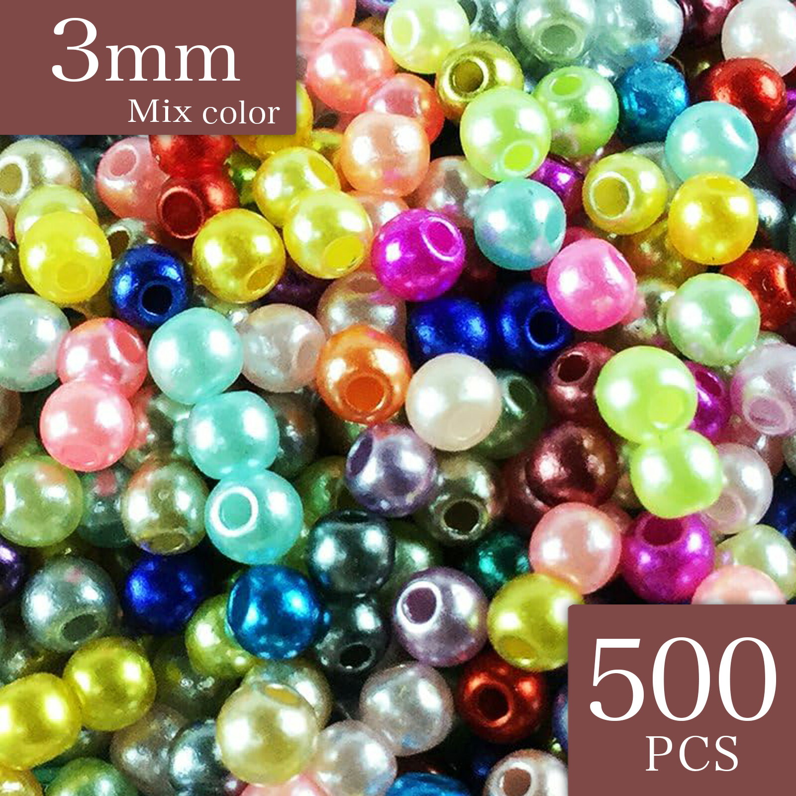 楽天市場】3mm つや消しマットカラーパール 50個 ［在庫限り