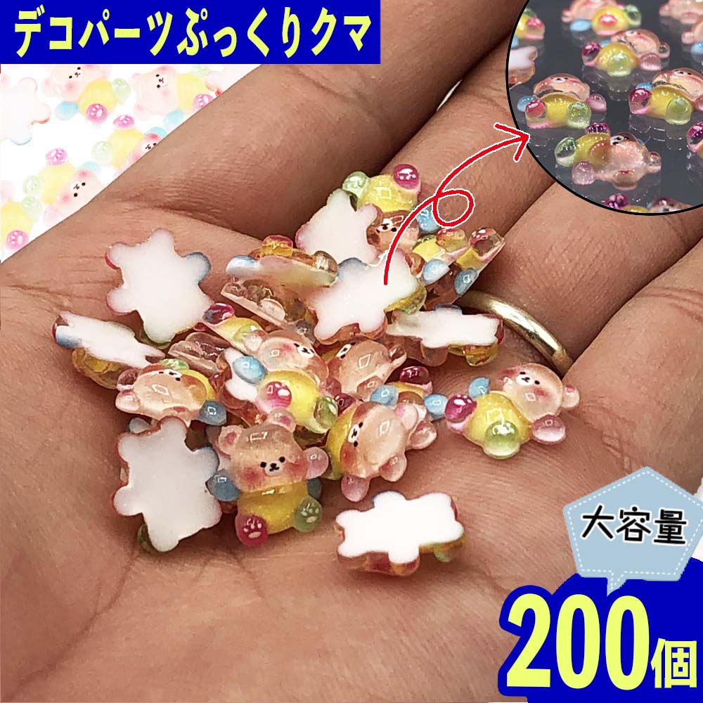 3dネイルパーツ 顔パーツ ネイルパーツ デコパーツ ハンドパーツ Amazon | ネイルパーツ 翼 ネイルデコパーツ 20ペア 3D 立体 翼