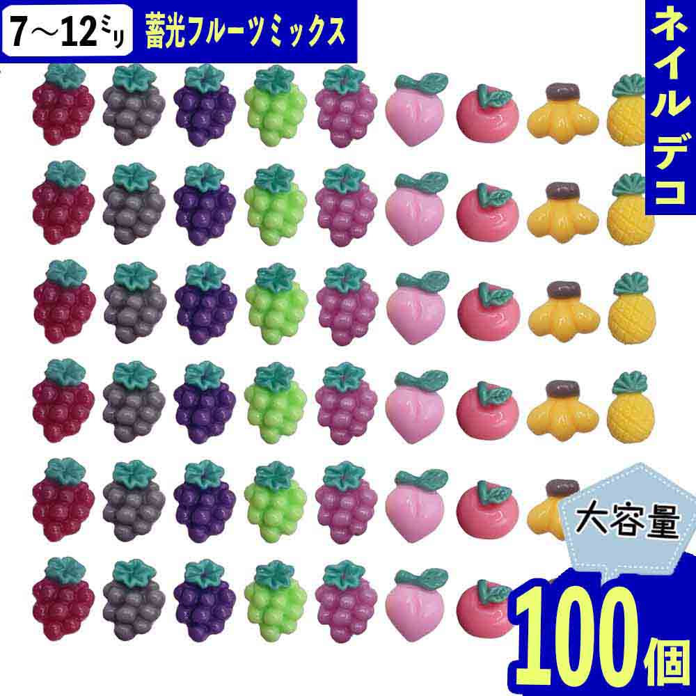 楽天市場】【2点以上まとめ買いで得得】 デコパーツ いちご 11mm 赤