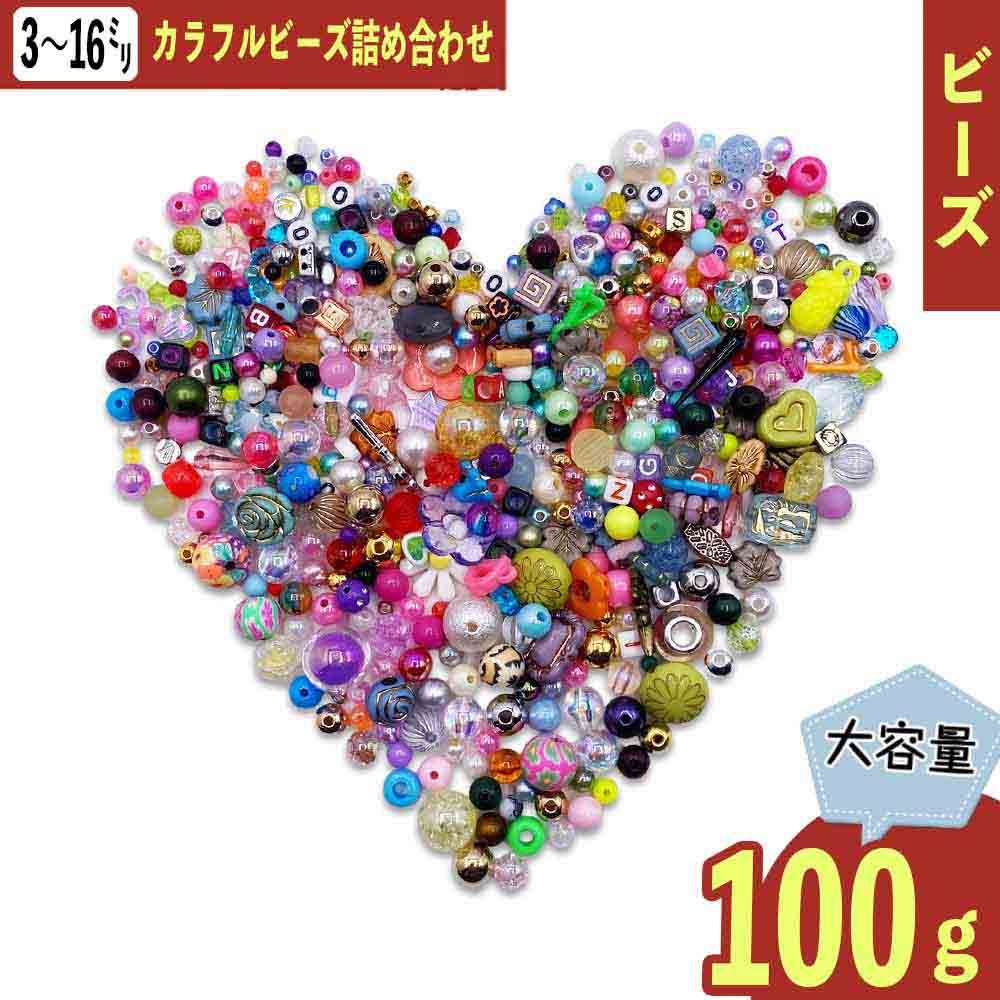 楽天市場】【2点以上まとめ買いで得得】 ビーズ 6mm 丸 1000個