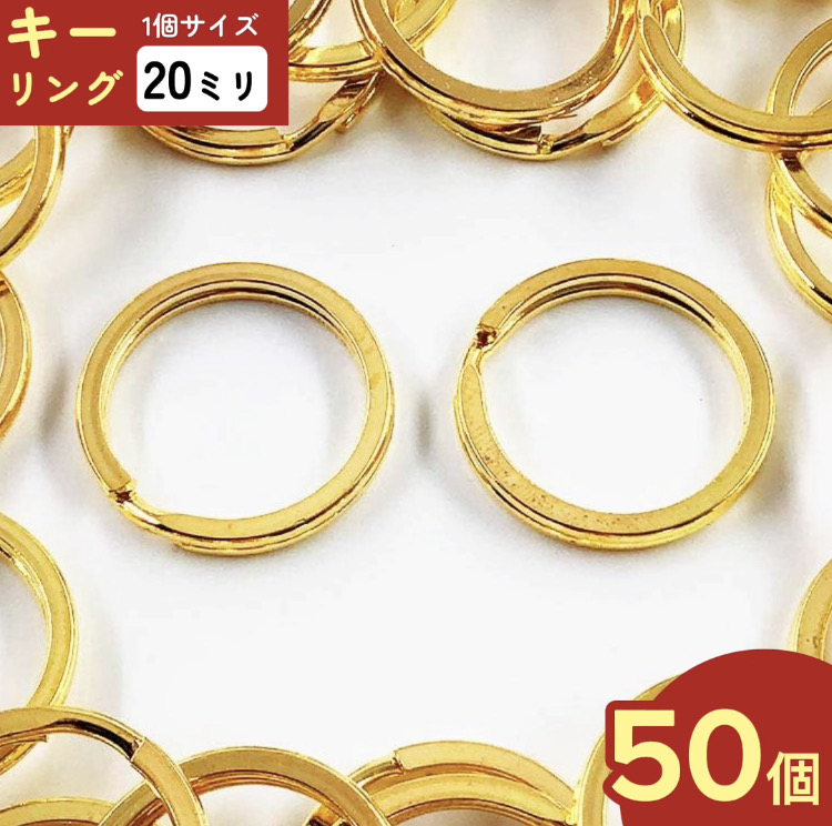 楽天市場】平押二重リング 22mm 真鍮無垢(生地仕上げ) 8個セット