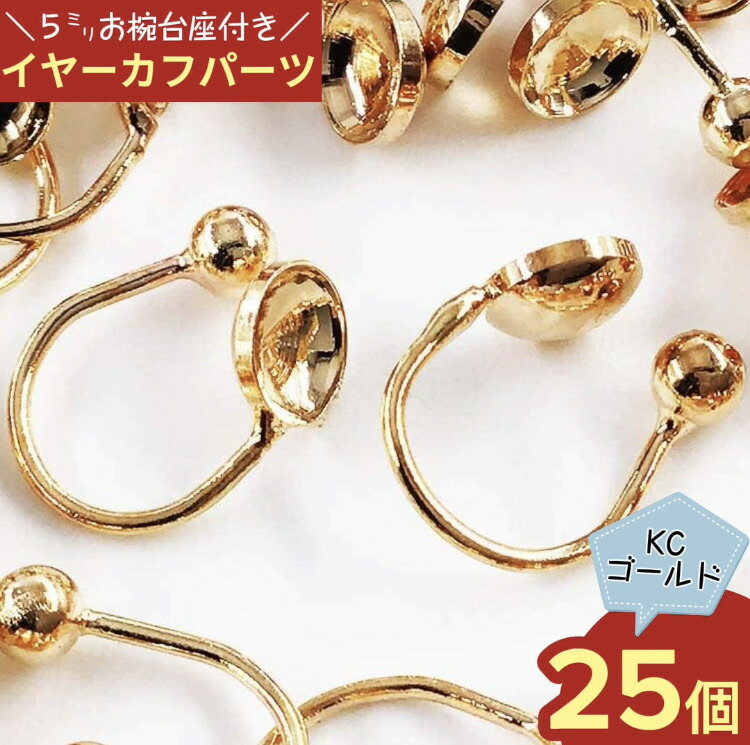 楽天市場】＼本日P最大10倍／【当店買い回りで】 イヤリング