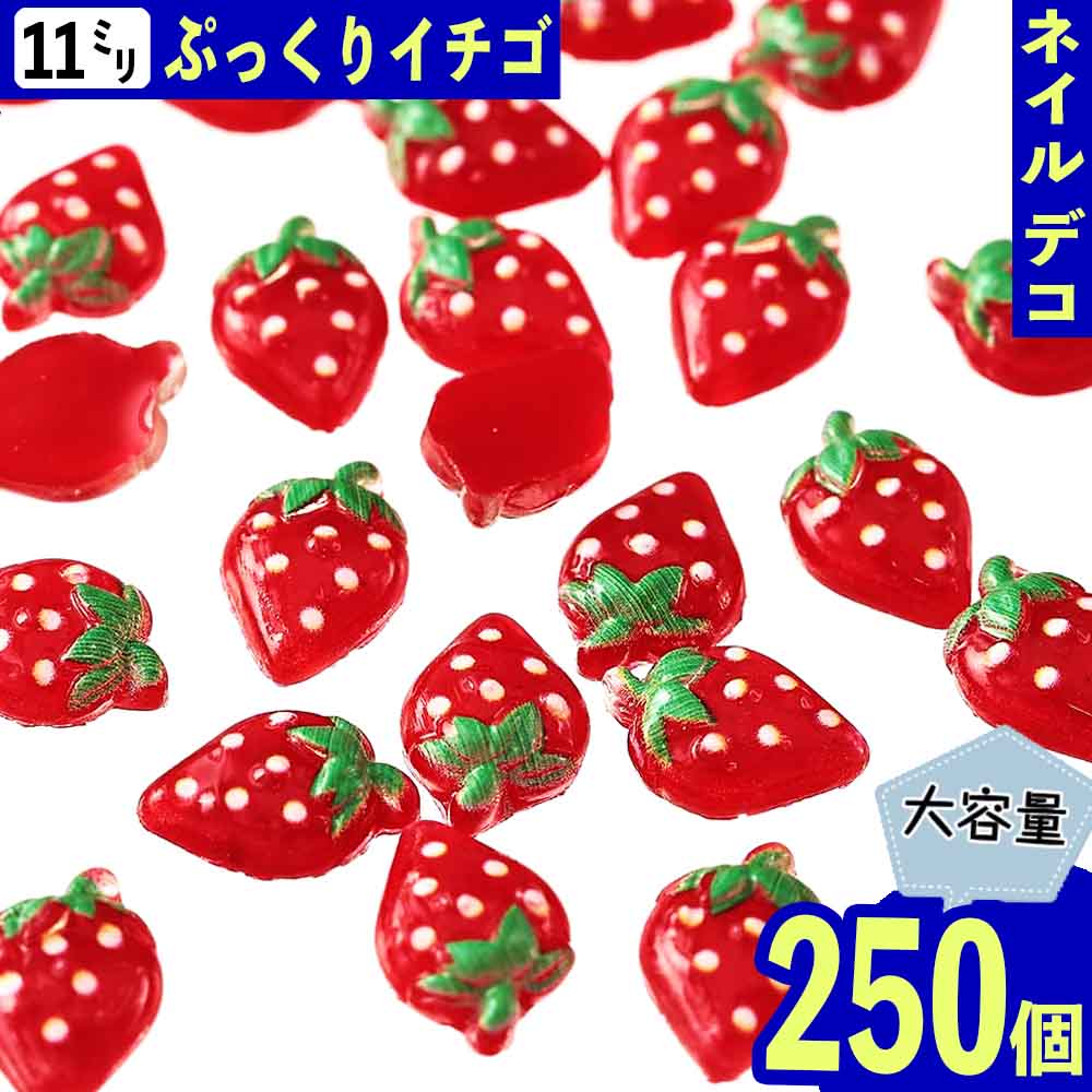 楽天市場】＼本日P最大10倍／【当店買い回りで】 デコパーツ