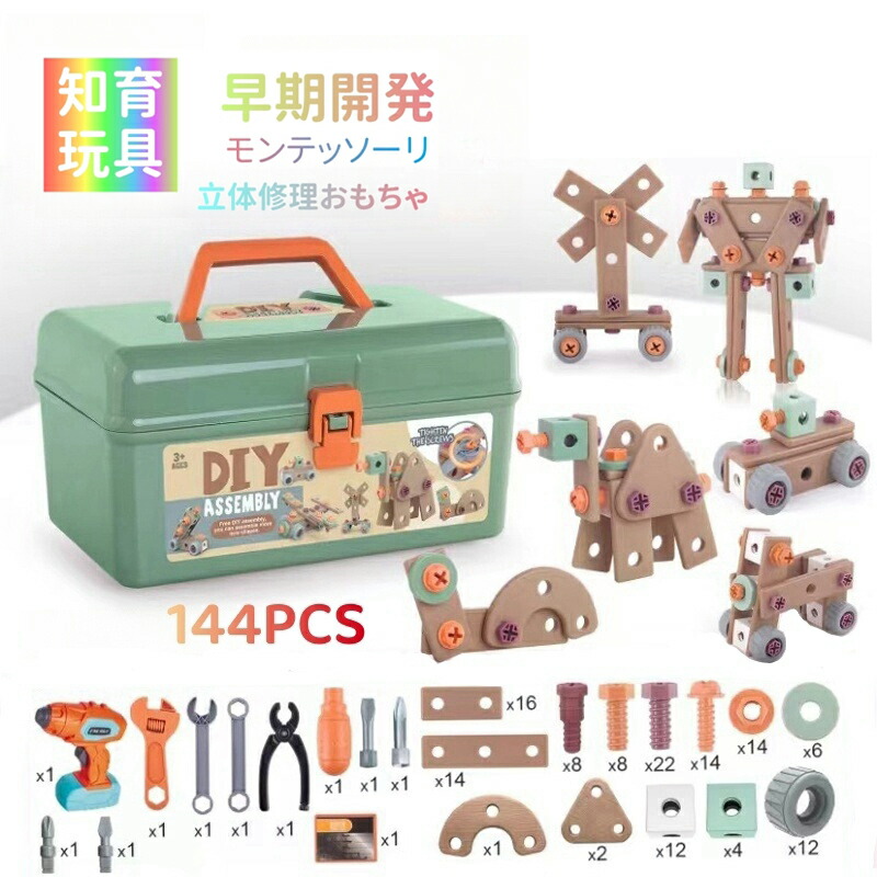 レイおもちゃ タマゴンセット よいこおもちゃ レイおもちゃ タマゴンセット よいこおもちゃ - メルカリ