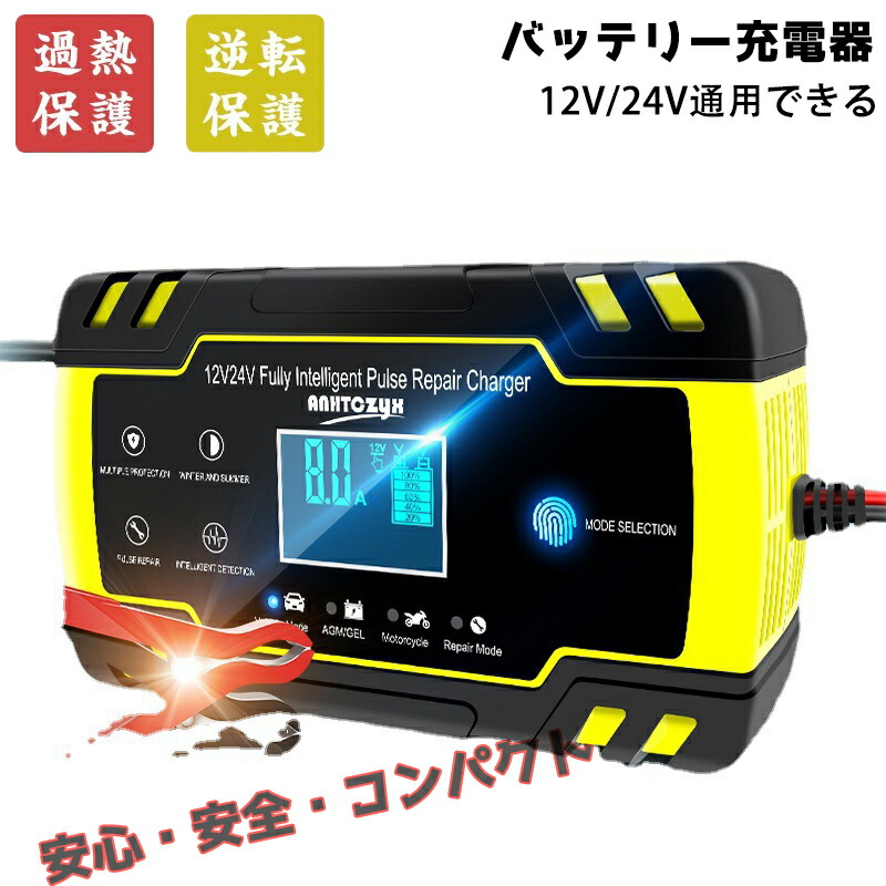 充電器P1210TR(12V専用) スイデン 忌避商品 電気柵 1038020 充電器P1210TR(12V専用) スイデン 忌避商品 電気柵 1038020