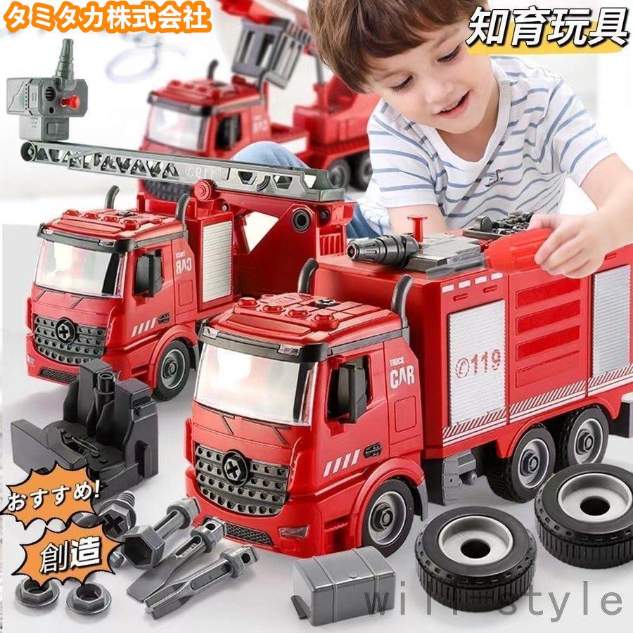 楽天市場】緊急救助車 幼児用トラックおもちゃ 5個パック 3 4 5