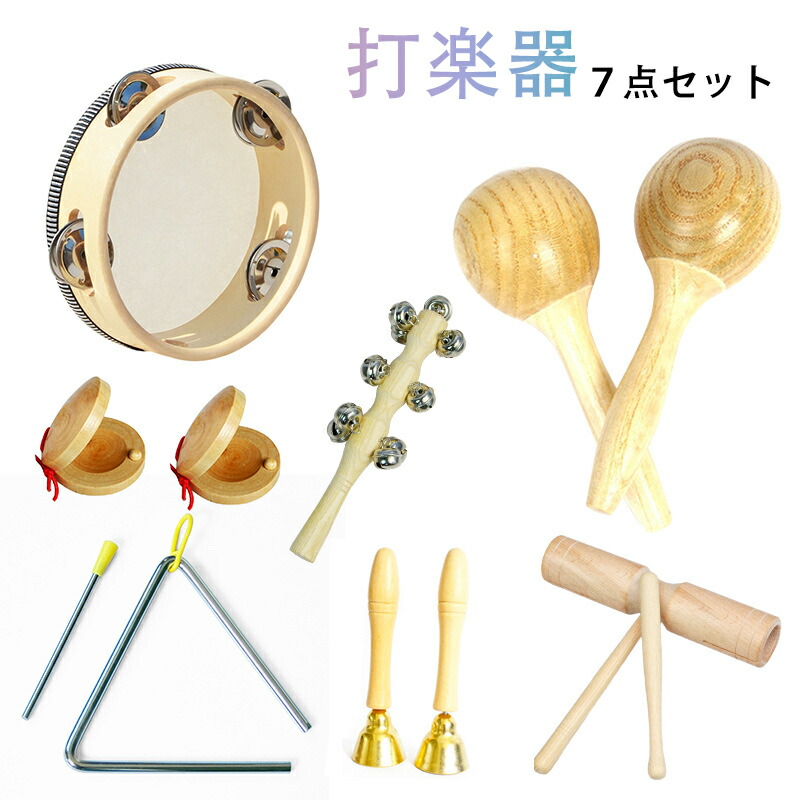 パーカッション・打楽器 v7683ynpkmqy4nax7rdj パーカッション・打楽器 v7683ynpkmqy4nax7rdj 楽天市場】打楽器