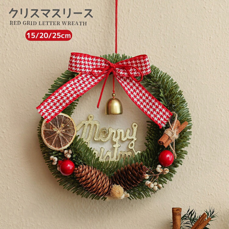 楽天市場】ミニ クリスマスリース 10cm 小さい クリスマス リース 屋外