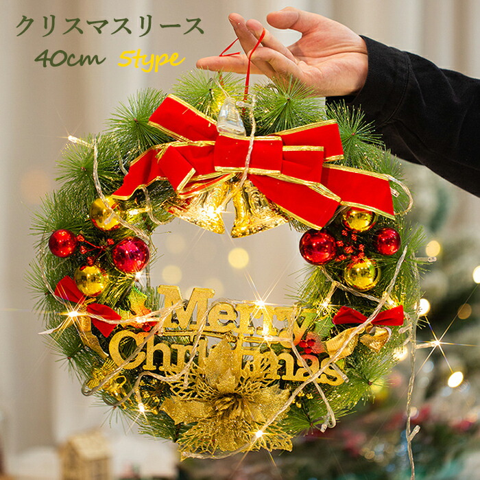 クリスマスリース 76cm ベル 50個LEDライト 電池式　コストコ クリスマスリース 直径約76cm LEDライト付き | Costco Japan