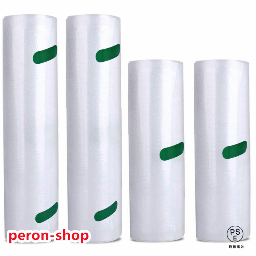 ❖【未使用/保管品】FoodSaver 専用パックロール＆専用BOXセット 楽天市場】【送料無料】FoodSaver フードセーバー 専用パック