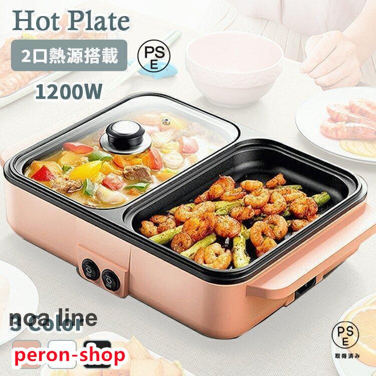 SIS Lunon 2in1 ホットプレート 6106B ホワイト 楽天市場】【送料無料】Lunon 2in1 ホットプレート 6106B-WH