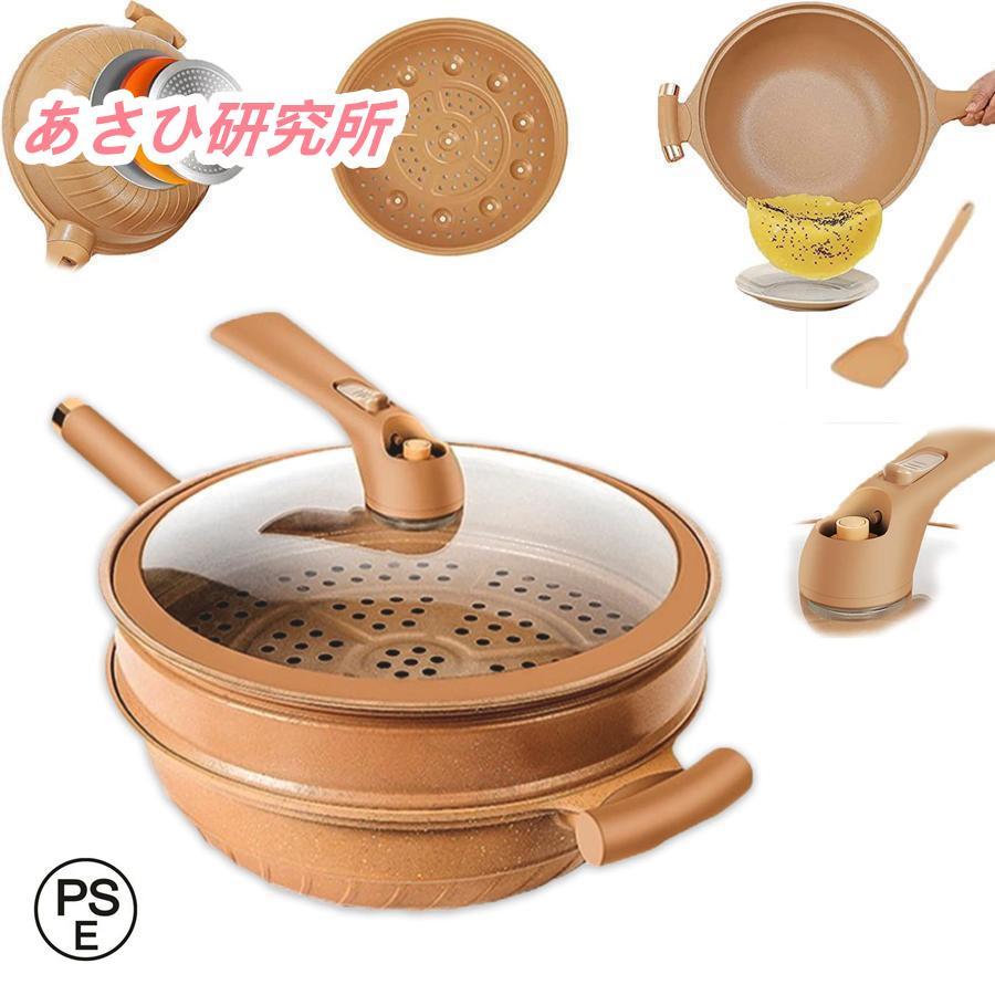 陶土くっつかないフライパン 多機能粘土くっつかないフライパン 天然陶土の微?速煮込み フライパン 焦げ付かない手入れが簡単 熱ムラなし こびりつかない32cm