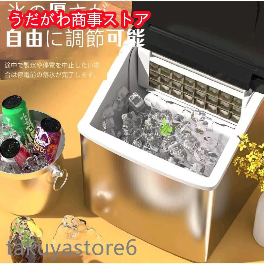 楽天市場】製氷機 製氷器 家庭用 高速アイスメーカー クリア