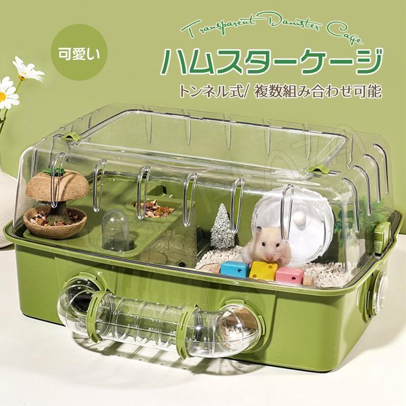 楽天市場】飼育セット ハムスターハウス ハムスターケージ エサ皿 給水