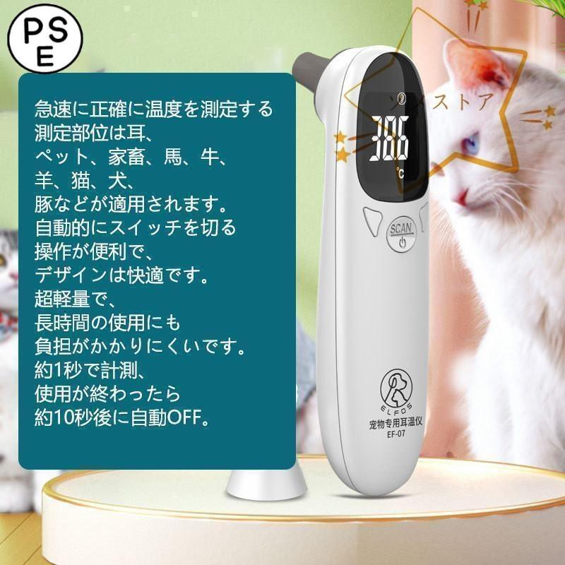 アステック ペット用電子耳体温計 PT-300 RSL Amazon | アステック ペット用電子耳体温計 PT-300 | アステック