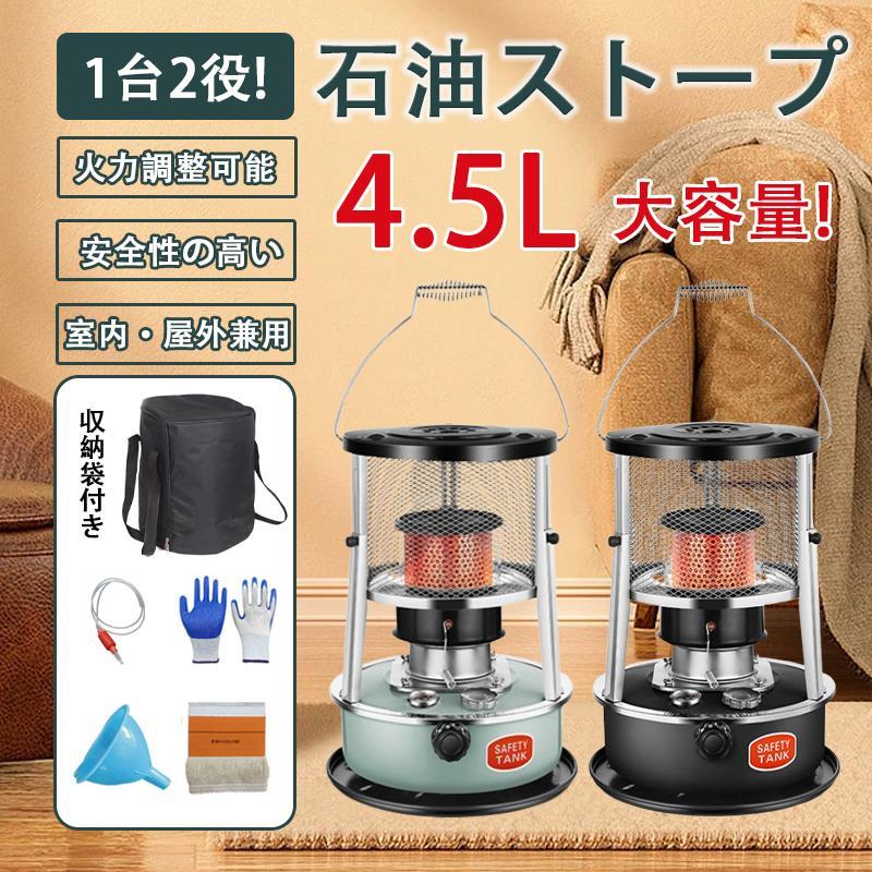 楽天市場】センゴクアラジン 灯油ストーブ 石油ストーブ CAP