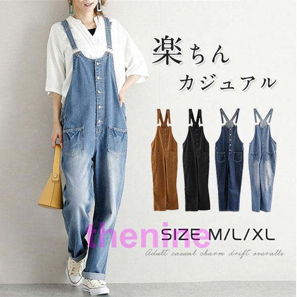 黒いオーバーオールスタイルワンピース ROPÉ PICNIC(ロペピクニック) / 【Mon E'toile/モンエトワール