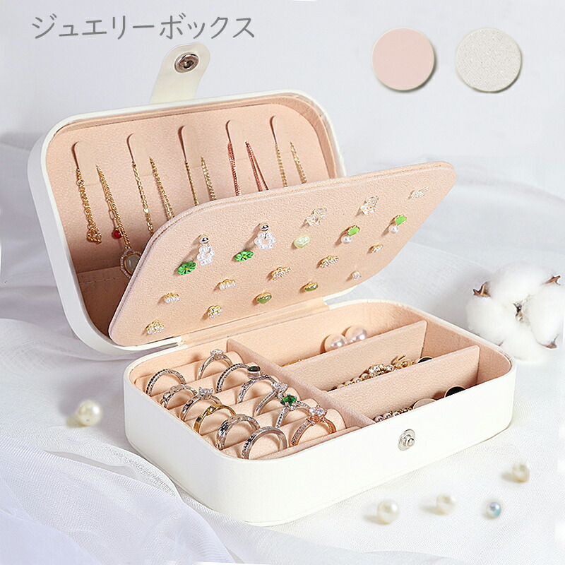 【ジュエリーBOX4点まとめ】ポメラート、ブシュロン他ジュエリーケース ボックス ジュエリーBOX4点まとめ】ポメラート、ブシュロン他ジュエリー