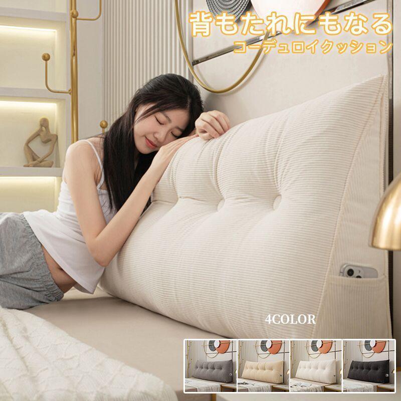 裏 座布団 臥榻 三角形座布団 長椅子 腰枕 臥榻用 伸び伸びする座布団 傾斜角度 テレビ受像機 馬鹿でかい大きさ 室内装飾 臥榻用 読みもの 第八芸術把握