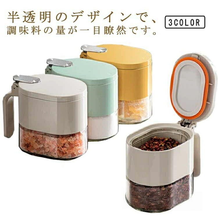 楽天市場】ガラス製調味料入れ2個入り(小さじ・台座付き) CI-01